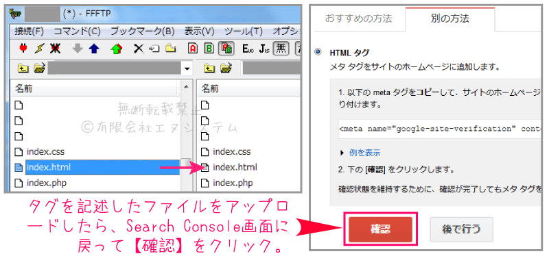 サイトプロパティ追加3