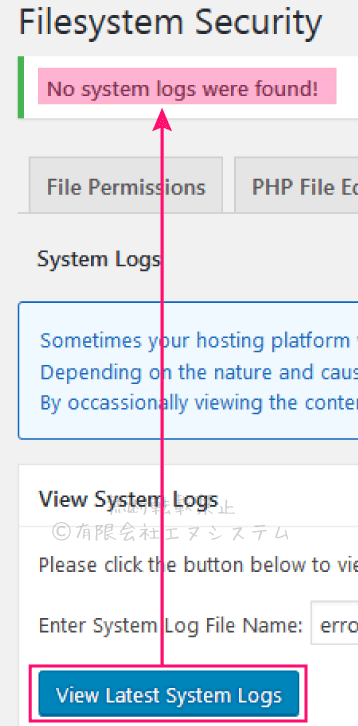 View Latest System Logs