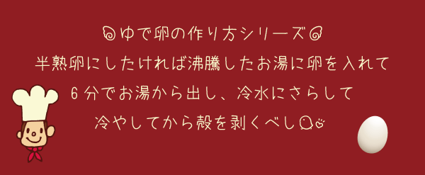 あずき使用例