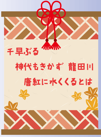 ちはや角フォント使用例