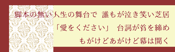 ふぉんとうは怖い明朝体の使用例