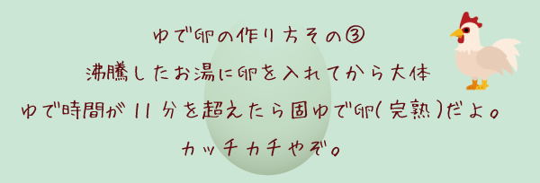 ふい字の使用例