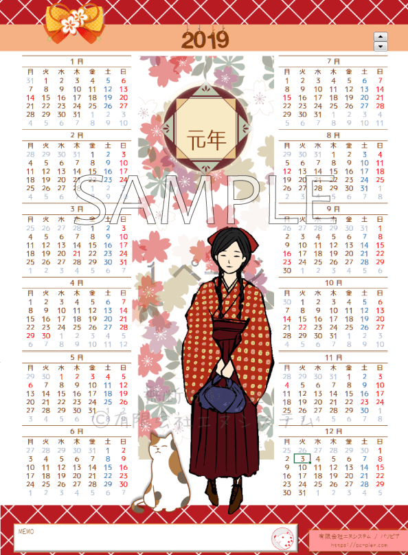2019年カレンダー（大正ロマン）サンプル