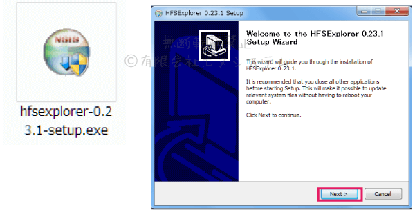 HFSExplorerをインストール3