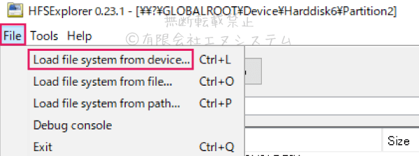 Run HFSExplorer