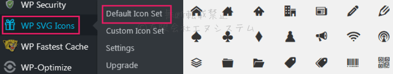 WP SVG Icons・アイコン一覧