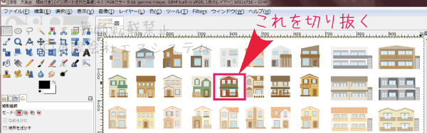 AIファイルから画像を取り出す