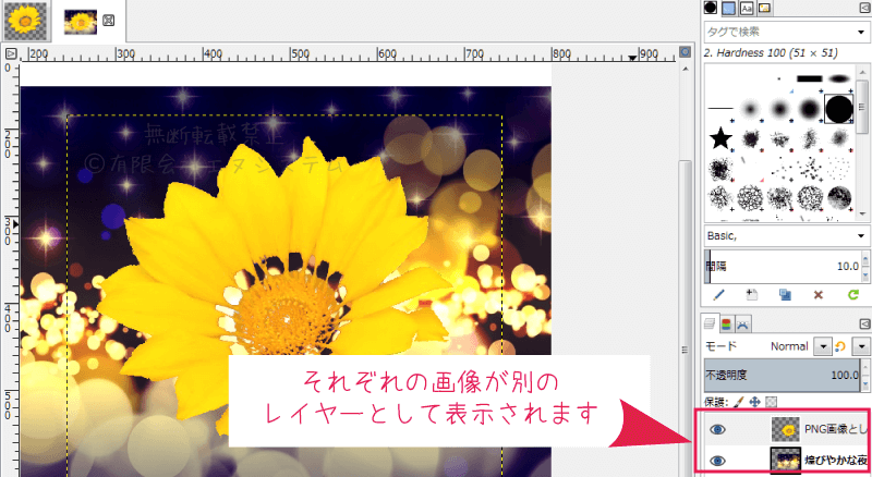 GIMP』で写真やaiファイルを編集（4）透過写真と背景画像  パソコン 