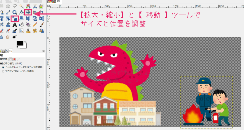 GIMPで画像を開く