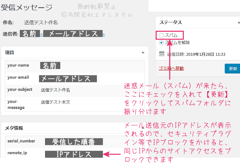 Flamingoでメール保存3