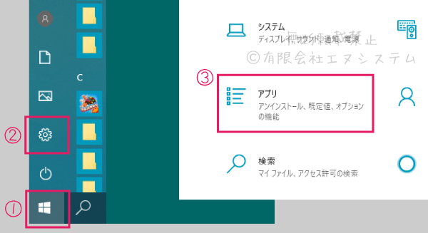 Firefox再インストール