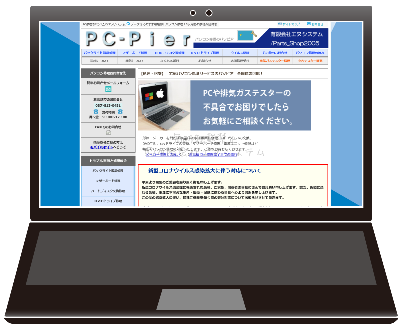 ファーストビュー