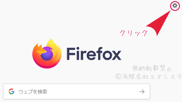 オプション