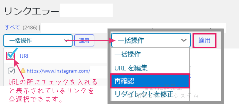 リンクエラーを再確認