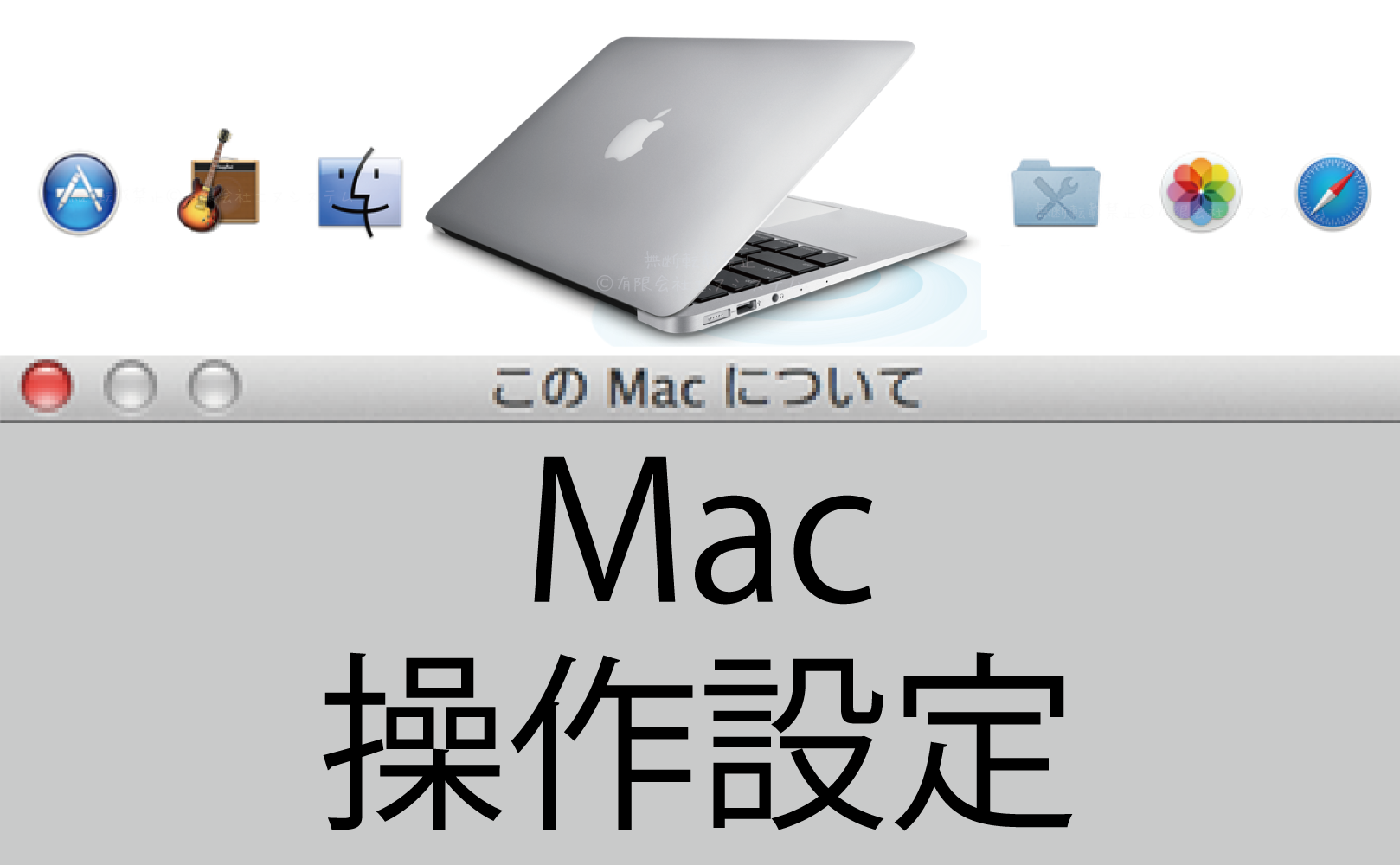 Macで使っていた外付けhddデータをwindowsに移行する方法 パソコン修理のエヌシステムblog