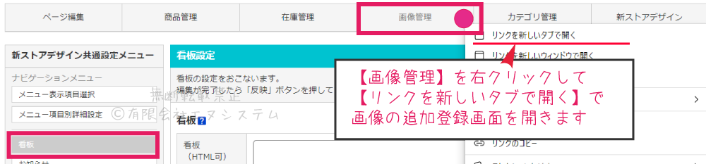 看板画像