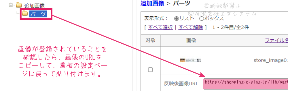 画像URL
