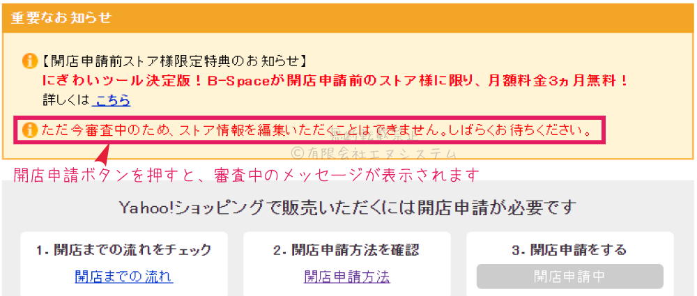 設定