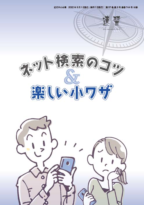 表紙