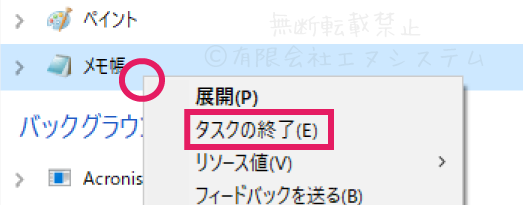 プロセス