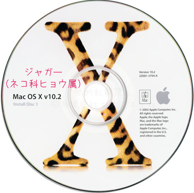 MacOS10.1Puma
