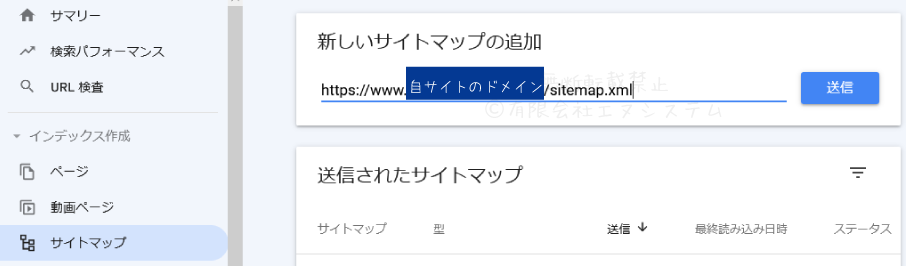 XML Sitemap Generator10