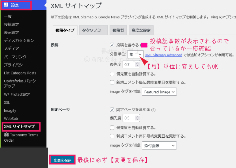 XML Sitemap Generator3