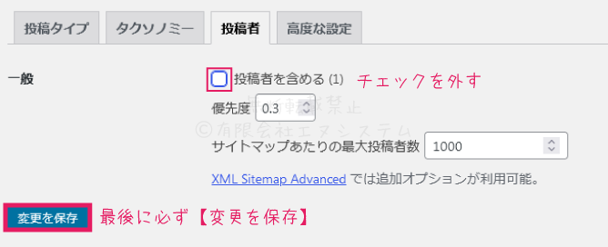 XML Sitemap Generator5