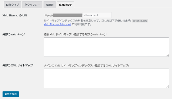 XML Sitemap Generator6